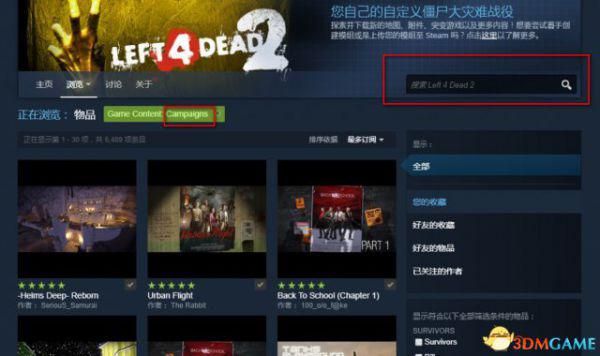 求生之路2创业工坊有哪些好玩MOD地图 DLC地图推荐