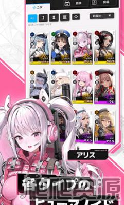 胜利女神NIKKE韩服连接失败怎么办_胜利女神NIKKE韩服连接失败怎么解决