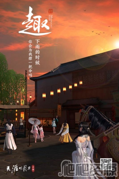 天涯明月刀手游国际服连接失败解决办法_天涯明月刀手游国际服连接失败怎么办