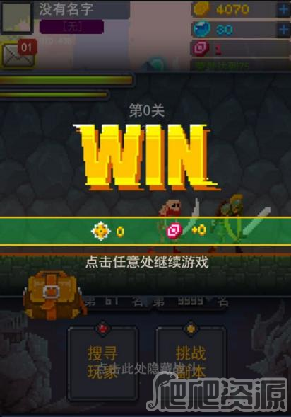 马赛克英雄美服连接失败怎么办_马赛克英雄美服为什么连接失败