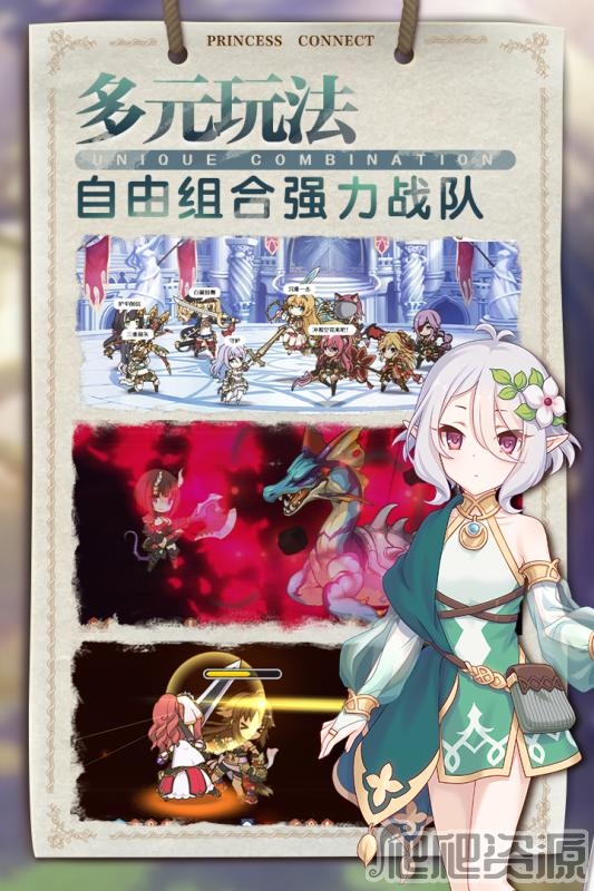 公主连结ReDive韩服服务器无法登陆怎么办_公主连结ReDive韩服服务器无法登陆解决方法