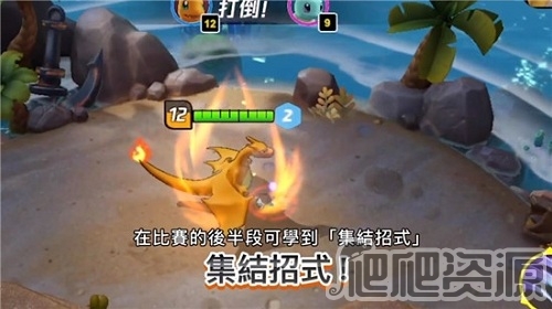宝可梦大集结美服连接不上是什么原因_宝可梦大集结美服为什么连接不上