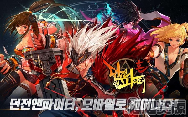 地下城与勇士手游港服连不上去怎么回事_地下城与勇士手游港服为什么连不上去