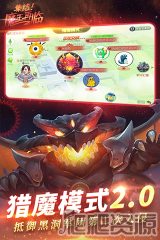 球球大作战国际服怎么登录_球球大作战国际服登录方法