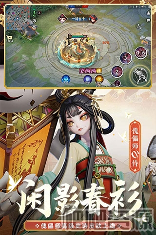 决战平安京韩服登录失败怎么办_决战平安京韩服登录失败怎么解决