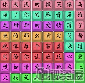 疯狂梗传爱火乌梅子酱通关方法_疯狂梗传爱火乌梅子酱怎么通关