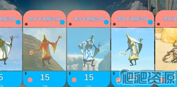 塞尔达传说王国之泪全怪物隐藏分一览_塞尔达传说王国之泪全怪物隐藏分说明