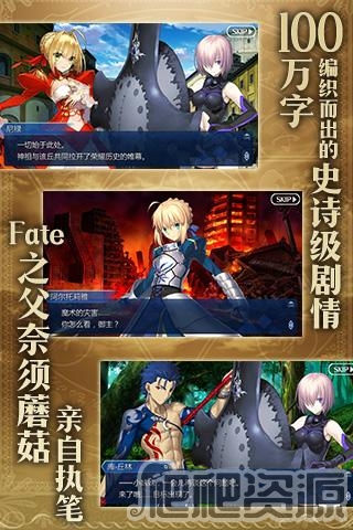 命运冠位指定亚服服务器连接失败怎么办_命运冠位指定亚服服务器连接失败解决方法