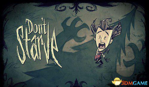 饥荒切斯特位置在哪 切斯特眼骨位置介绍