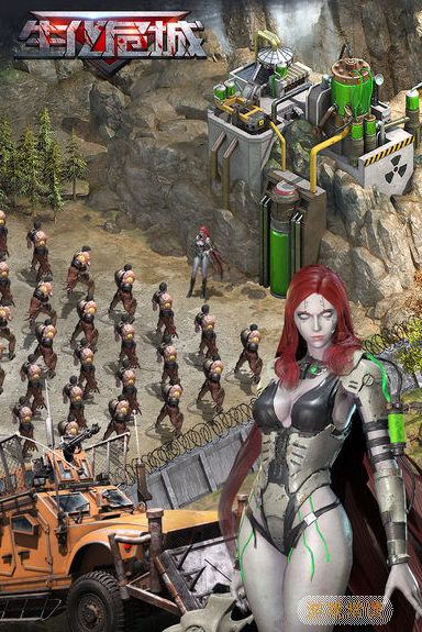 生化危城手游怎么获得传说武器 生化危城手游传说武器获取方法