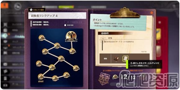 蓝色协议道具制作方法_蓝色协议道具怎么制作