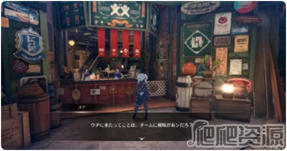 蓝色协议团队加入方法_蓝色协议团队怎么加入