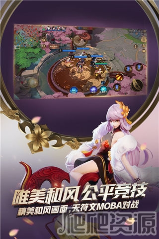 决战平安京日服延迟高怎么办_决战平安京日服延迟高解决方法