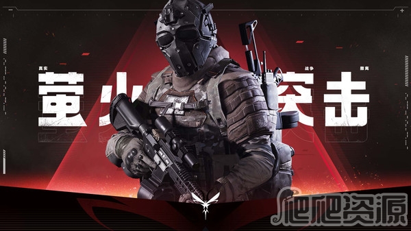 萤火突击日服延迟高怎么办_萤火突击日服延迟高解决方法