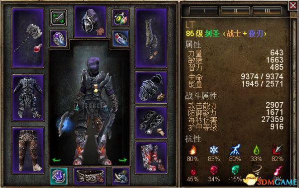 恐怖黎明 终极难度莫格卓根快速击杀视频 剑圣站撸