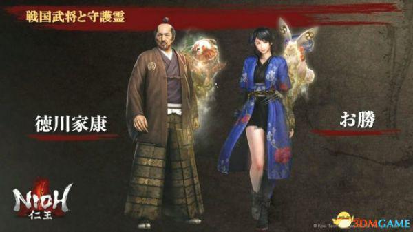 仁王残心怎么用 仁王残心使用技巧