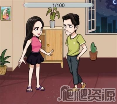 汉字找茬王别掉入她的陷阱喔通关攻略_汉字找茬王别掉入她的陷阱喔怎么通关