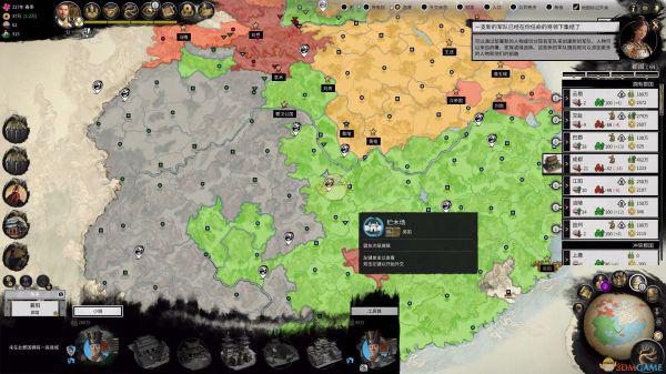《全面战争：三国》怎么经营挣钱多