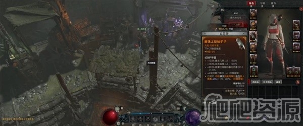 暗黑4近战游侠双陷阱毒灌流BD_暗黑4近战游侠双陷阱毒灌流BD一览