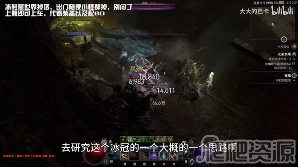 暗黑4冰灌注双陷阱刀锋游侠Build_暗黑4冰灌注双陷阱刀锋游侠BD一览