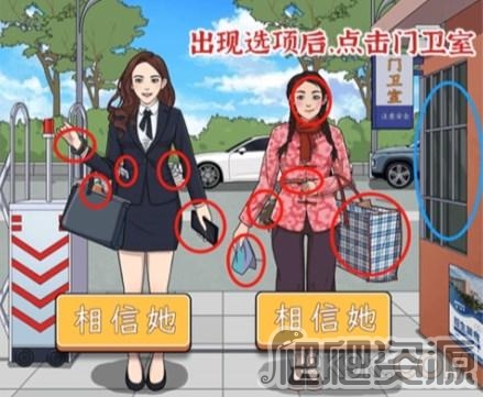 进击的汉字等你放学通关攻略_进击的汉字等你放学怎么通关