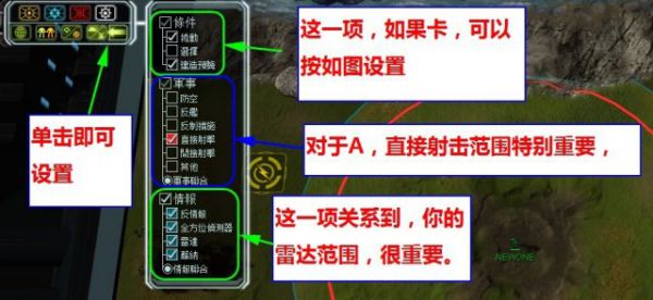 最高指挥官钢铁联盟 怎么看单位的攻击射程