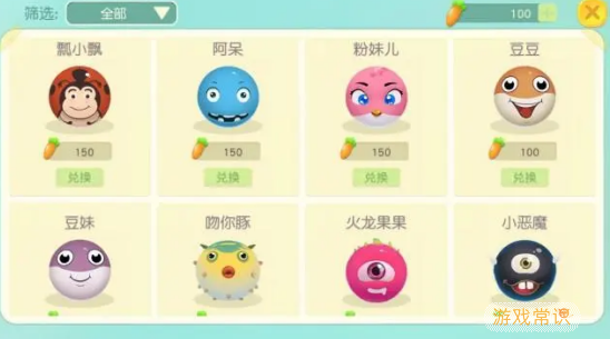 翻滚球球手游怎么玩的好 翻滚球球手游技巧攻略