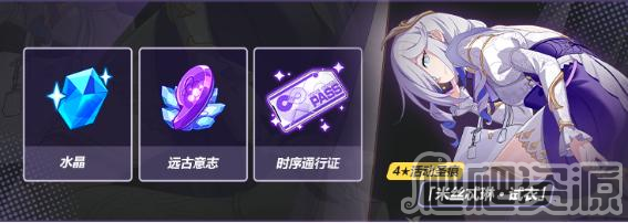 崩坏3月岩获得方法_崩坏3月岩怎么获得