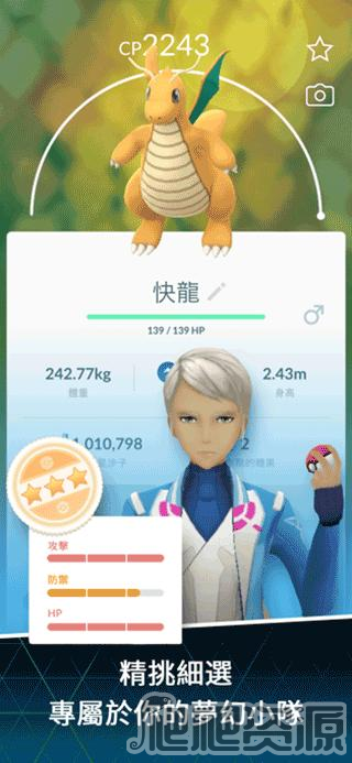宝可梦GO日服连接网络失败是什么原因_宝可梦GO日服为什么连接网络失败