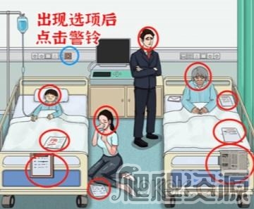 进击的汉字生老病死通关攻略_进击的汉字生老病死怎么通关
