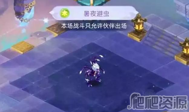 梦幻西游网页版五行斗法2023年6月打法攻略_梦幻西游网页版五行斗法打发攻略2023