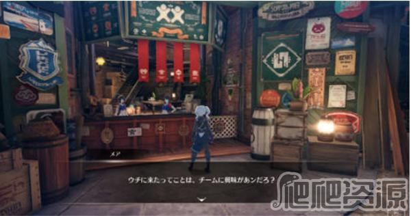 蓝色协议加入队伍方法_蓝色协议怎么加入队伍