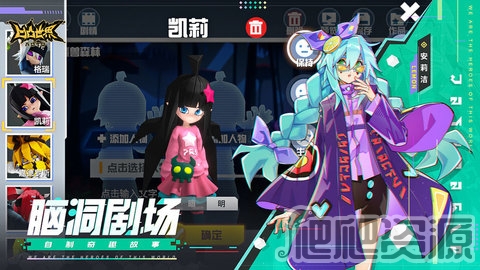 凹凸世界美服进不去怎么办_凹凸世界美服进不去解决方法