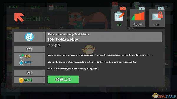 《编程模拟器》文字识别金牌通关攻略