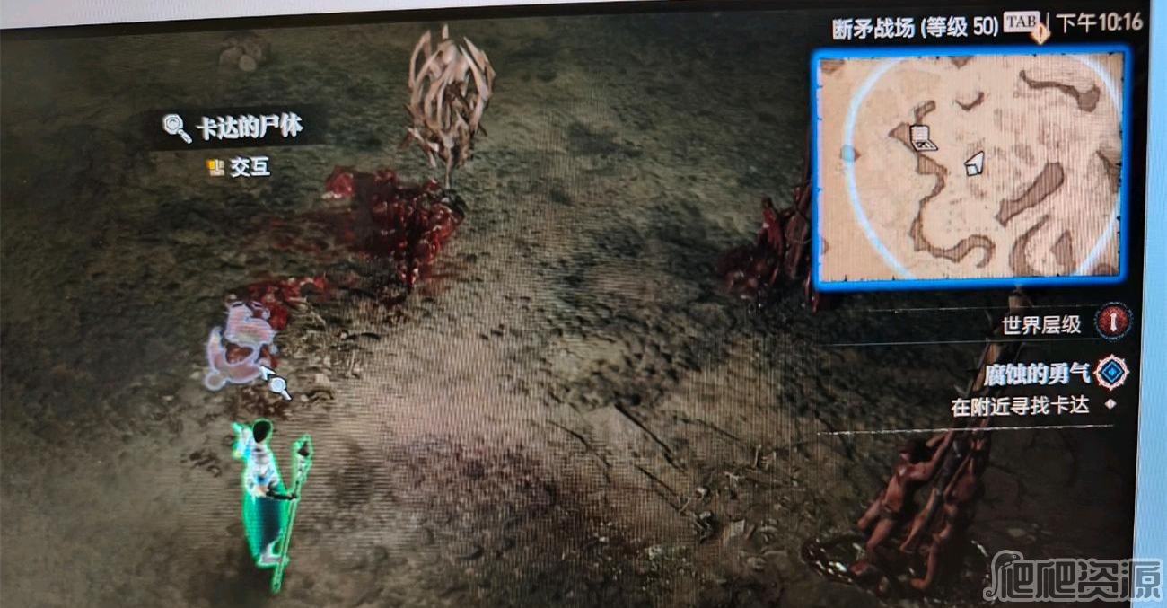 暗黑4腐蚀的勇气支线任务攻略_暗黑4腐蚀的勇气支线任务指南