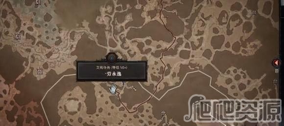 暗黑4一劳永逸任务怎么做_暗黑4一劳永逸任务攻略