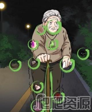 汉字找茬王夜跑惊魂找到异常之处通关攻略_汉字找茬王夜跑惊魂找到异常之处怎么通关