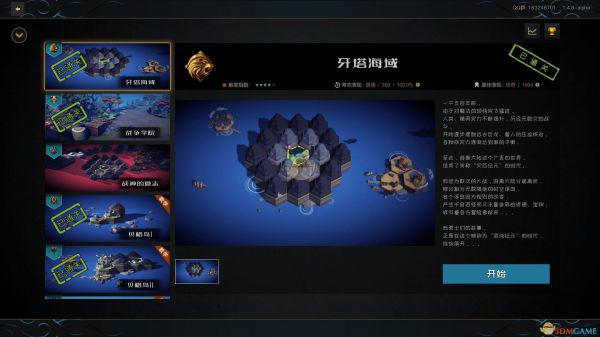 《游离大陆》迅猛龙打法介绍