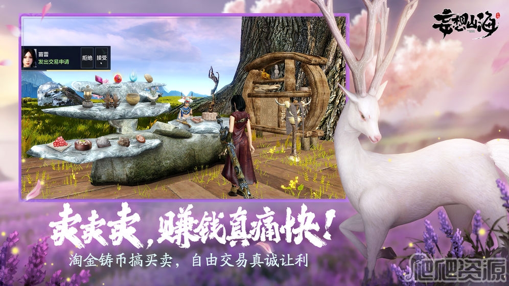 妄想山海美服登录不了是什么原因_妄想山海为什么美服登录不了