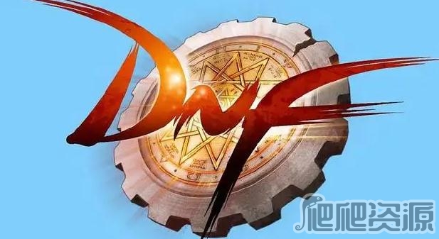 DNF15周年剑魂毕业装备选择攻略_DNF15周年剑魂毕业装备怎么选择