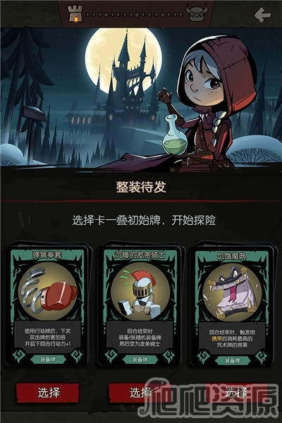 月圆之夜国际服连不上去怎么办_月圆之夜国际服连不上去解决方法
