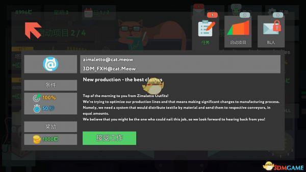 《编程模拟器》New production-the best clothes金牌通关攻略