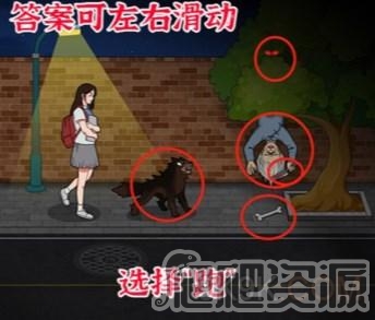 进击的汉字夜路怪谈通关攻略_进击的汉字夜路怪谈怎么通关