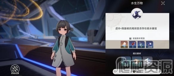 崩坏星穹铁道实验助手请就位第二天攻略分享_崩坏星穹铁道实验助手请就位第二天攻略一览