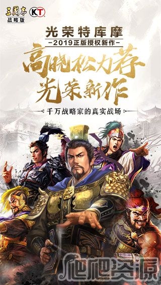 三国志战略版美服显示无法连接网络怎么办_三国志战略版美服显示无法连接网络解决方法