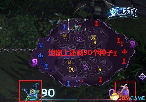 风暴英雄 恐魔园技巧 关于收集种子的事 怎么收集