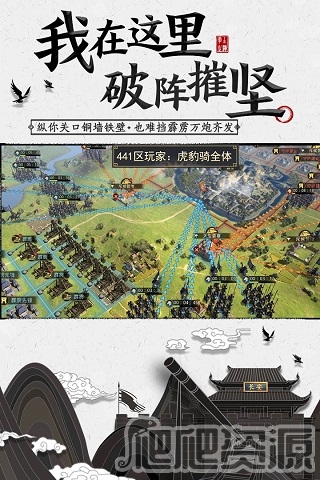 率土之滨港服延迟高解决办法_率土之滨港服延迟高怎么办