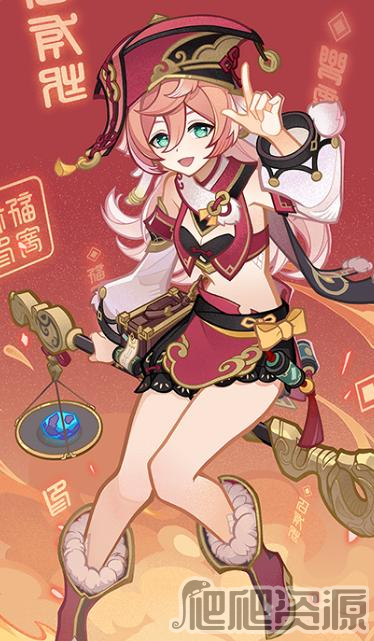 原神七圣召唤烟绯技能介绍_原神七圣召唤烟绯技能说明