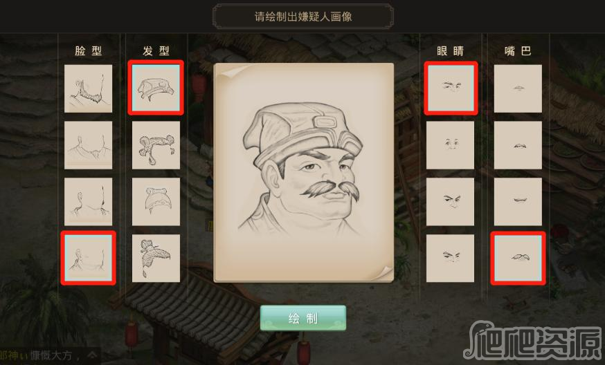 问道手游6.19探案任务图文攻略2023_问道手游6.19探案任务图文一览2023