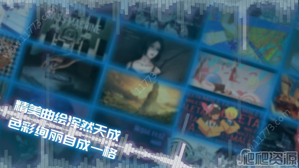 phigros国际服怎么登录_phigros国际服登录方法